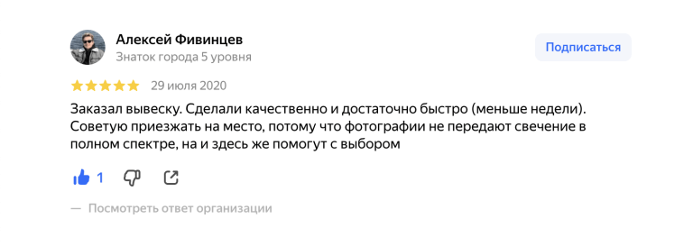 Алексей Фивинцев