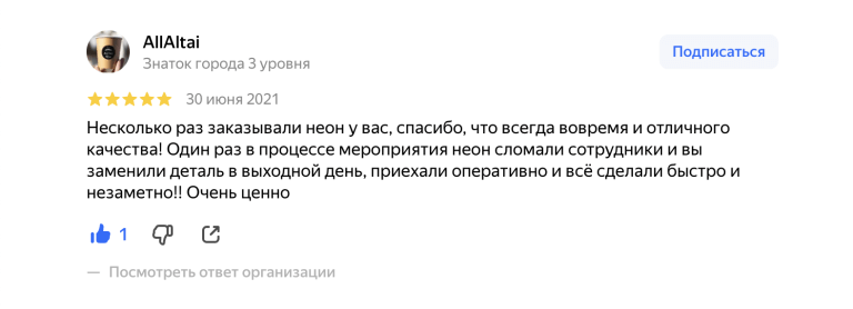 Алтай