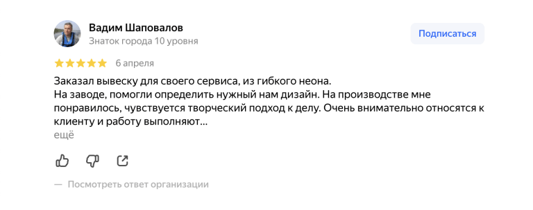 Вадим Шаповалов