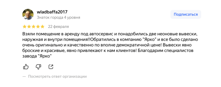 Влад Баф