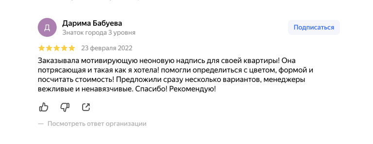 Дарима