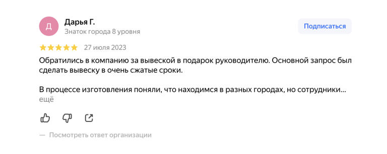 Дарья Г