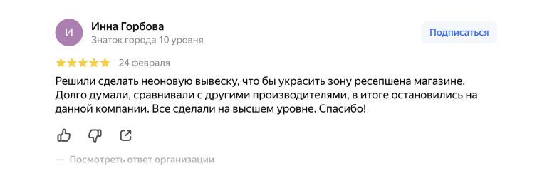 Ирина Горбова