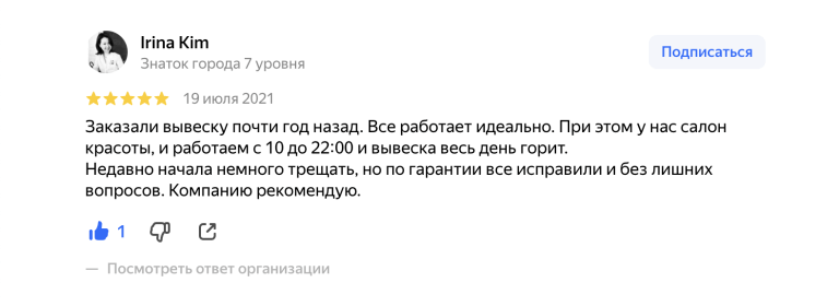 Ирина Ким