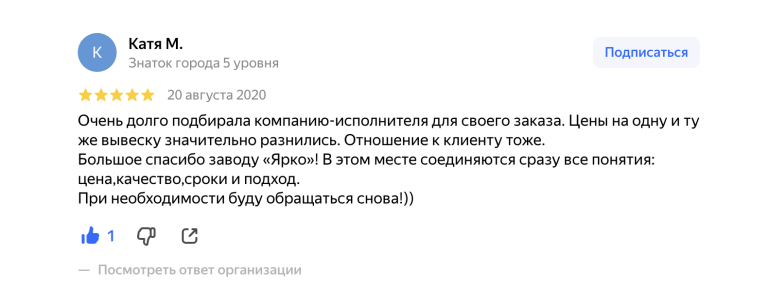 Катя М