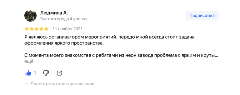 ЛЮдмила
