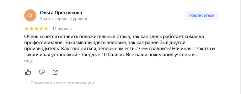 Ольга Пресняков