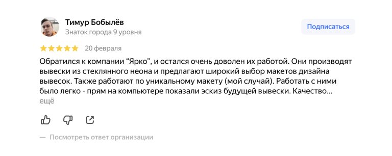 Тимур Бобылёв