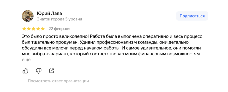 Юрий Лапа